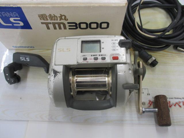 シマノ　デジタナSLS電動丸 TM3000 デジタナSLS電動丸TM3000｜＠ベリーネット 日本最大新品中古釣具WEB