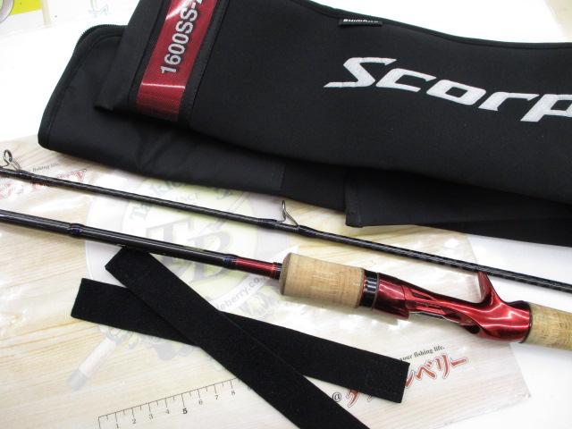 スコーピオン 1600SS-2(2019モデル)