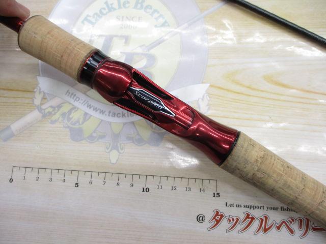 スコーピオン 1600SS-2(2019モデル)