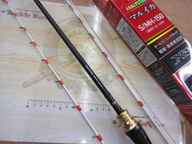 アナリスター マルイカ S/MH-150