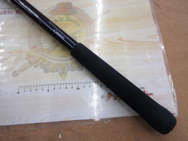 海攻ヤリイカ 225 CGZD2022