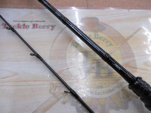 メタリア タチウオゲーム H-175