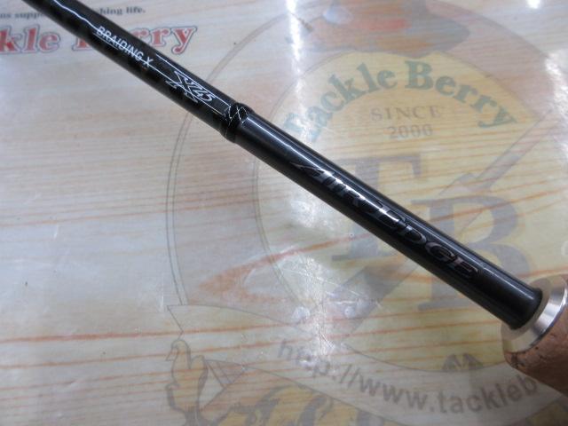 エアエッジ 621ULS-ST・E