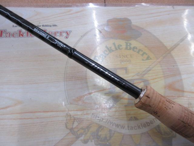 エアエッジ 641L/MLS-ST・E