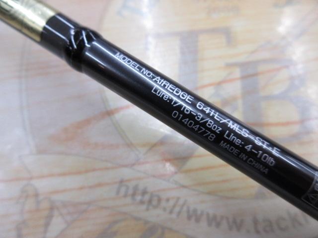 エアエッジ 641L/MLS-ST・E