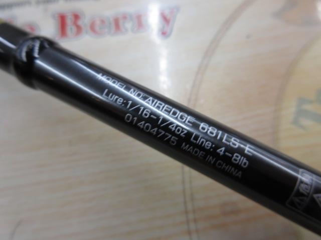 エアエッジ 681LS・E