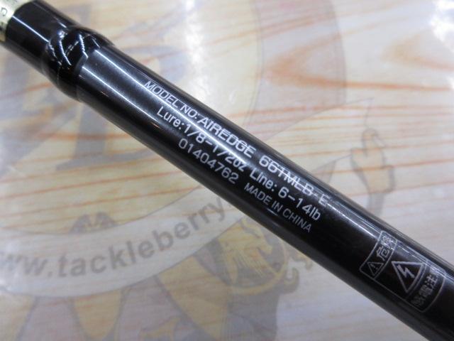 エアエッジ 661MLB・E