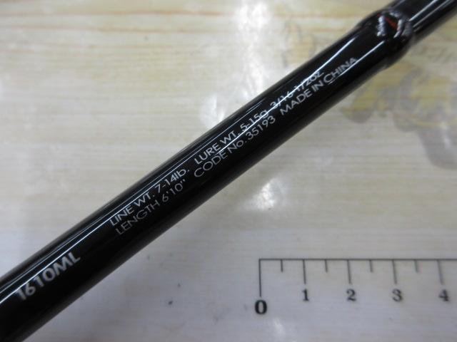 ポイズンアドレナ 1610ML