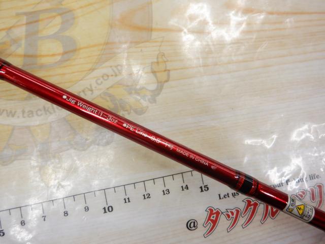 パイレーツジガーPJC60L