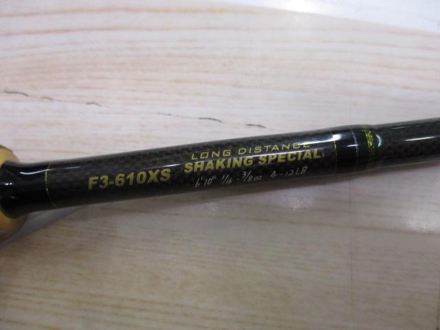 デストロイヤー F3-610XS(HT1000)