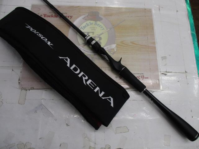 ポイズンアドレナ 1610L+BFS