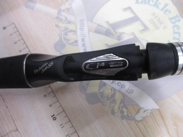 ポイズンアドレナ 1610L+BFS