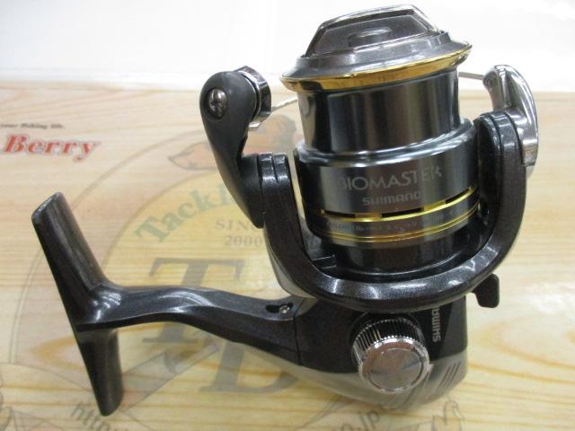 08バイオマスター1000S