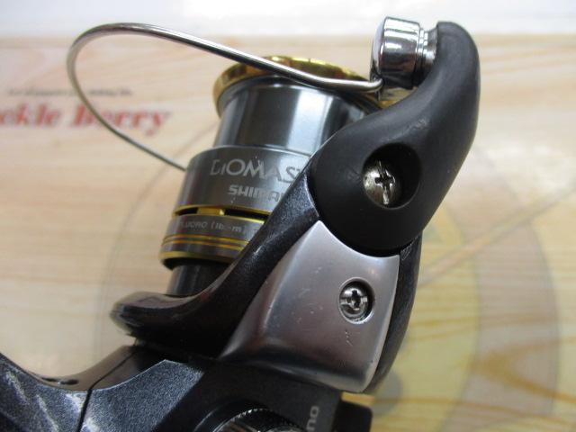 08バイオマスター1000S