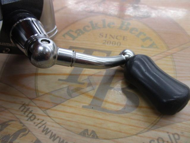 08バイオマスター1000S