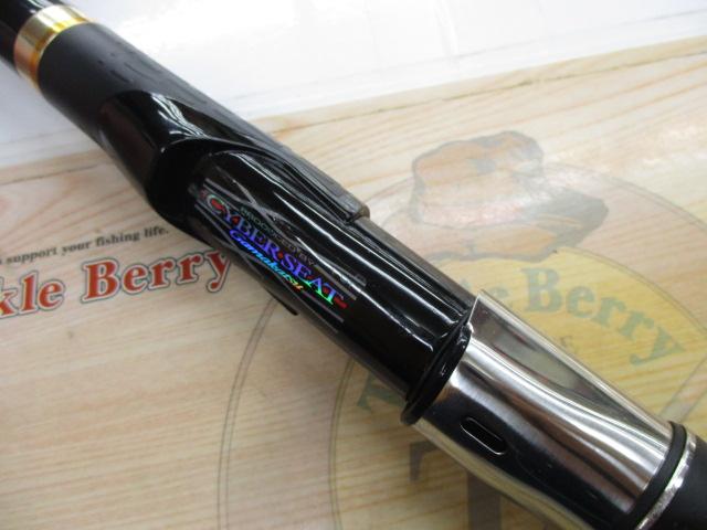 がま磯カゴスペシャルⅡスピニング 4-53