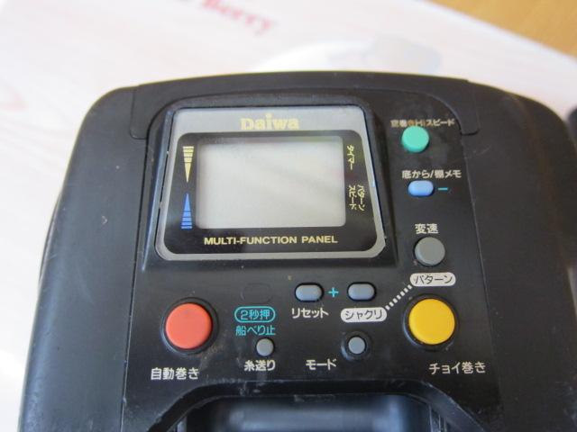 スーパータナコンS 600