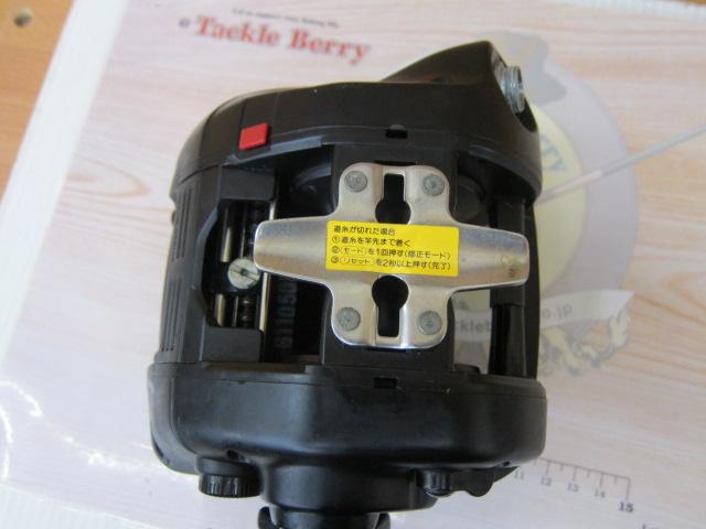 スーパータナコンS 600