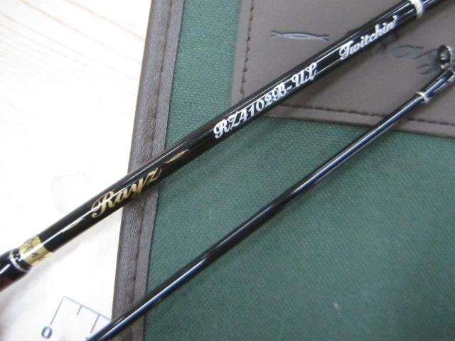 レイズ RZ4102B-UL