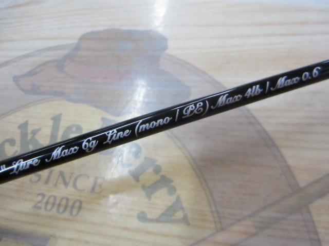 レイズ RZ4102B-UL