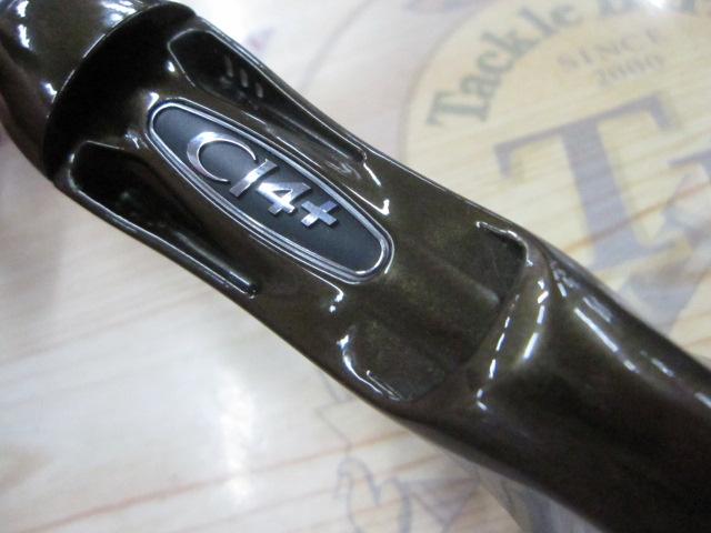 トラウトワンNS B47L