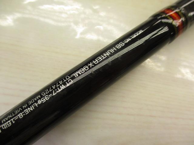 シーバスハンターX 96ML