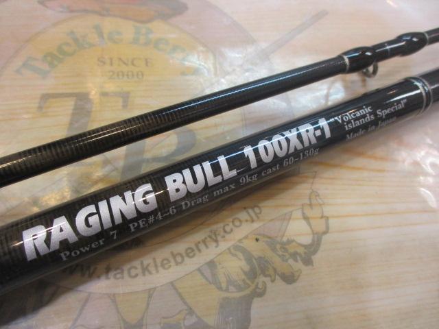レイジングブル 100XR-1 スピニング