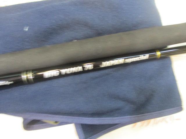 ビッグツナ76 ジャパンスペシャル