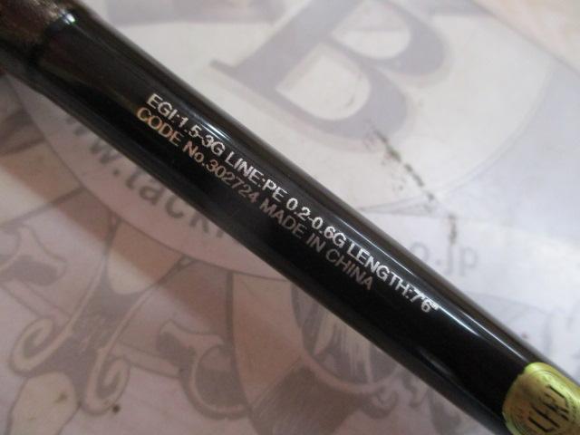 セフィアXR S76ULS