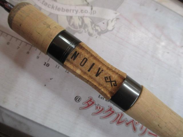 アイオン AINC-562UL