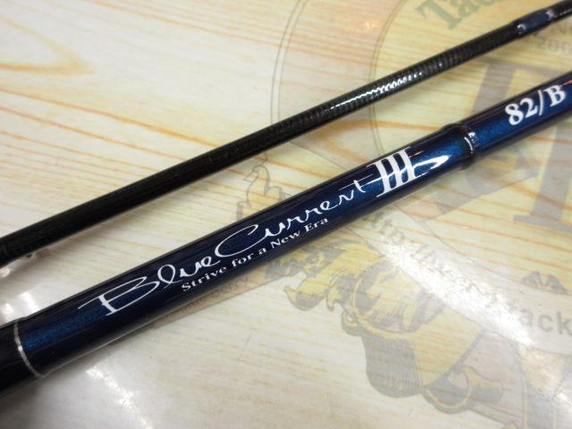 ブルーカレントⅢ 82/B