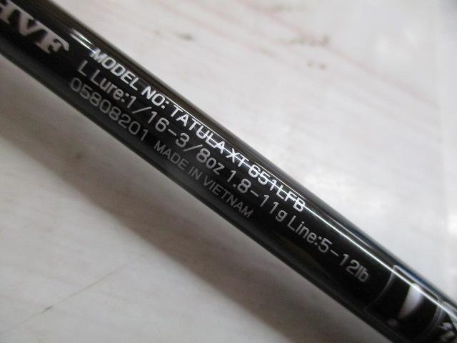 タトゥーラXT 651LFB