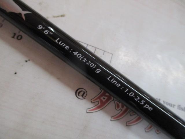 ソルパラ SPX-962LSJ