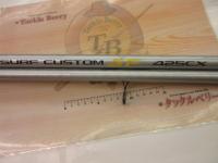 サーフカスタムSF 425CX