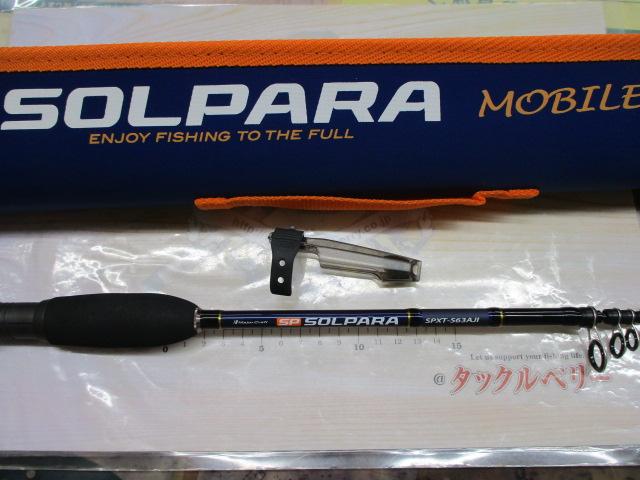 ソルパラ SPXT-S63AJI