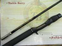 ラグゼ 686(ダブルブラックハイパロン)