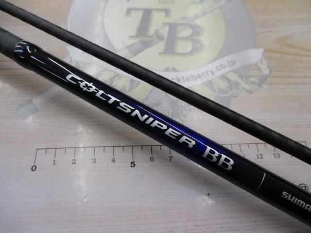 21コルトスナイパーBB S96M