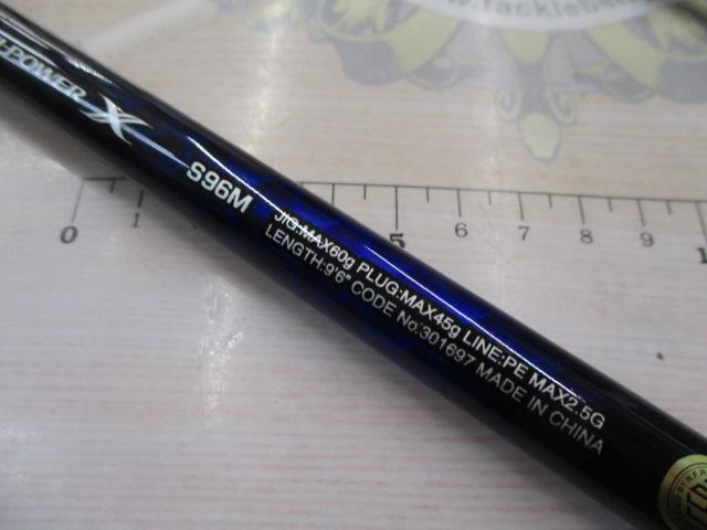 21コルトスナイパーBB S96M