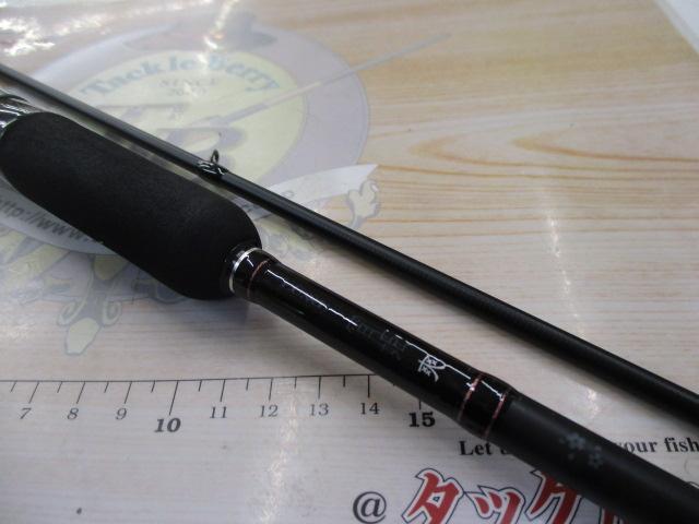 ラグゼ宵姫 爽 S78M-solid