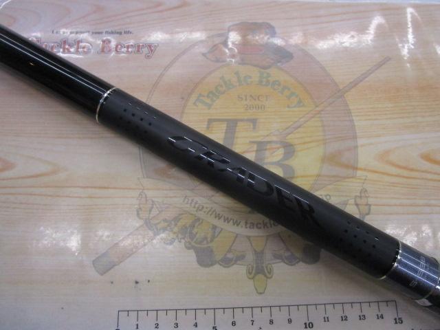 グレーダー遠投SP 5-53B