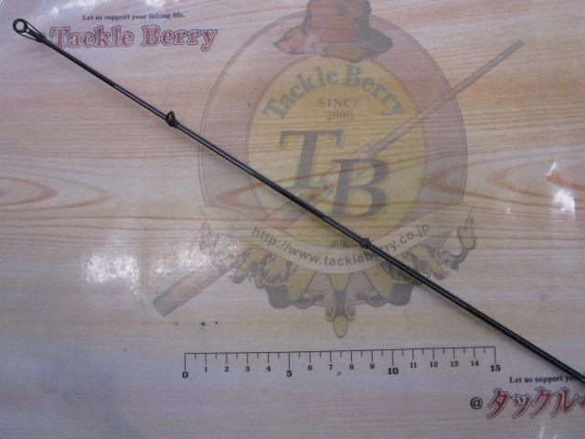 グレーダー遠投SP 5-53B