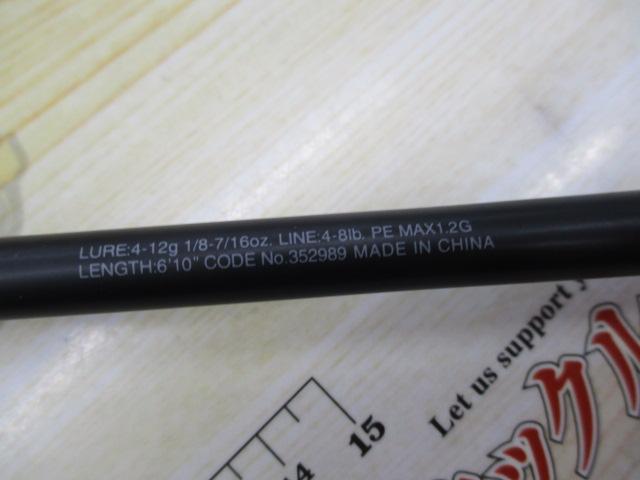 22エクスプライド 2610ML