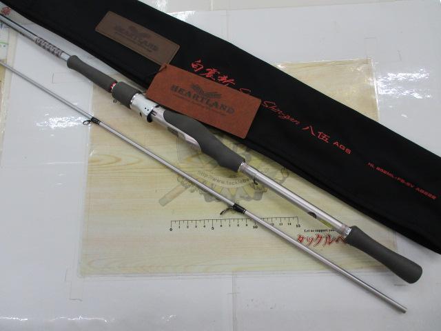 ハートランド HL852ML+FS-SV AGS22