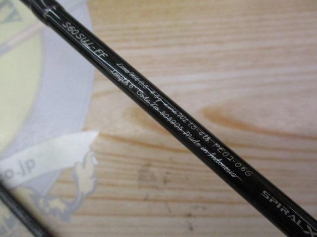 21カーディフAX S60SUL-FF