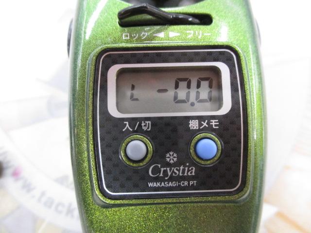 クリスティア ワカサギCR電動リールPT グリーンゴールド