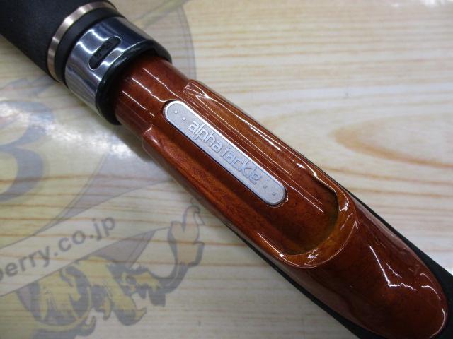 スーパーライトヒトツテンヤ210