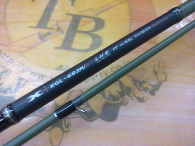 KGライツ KGL-682M/B