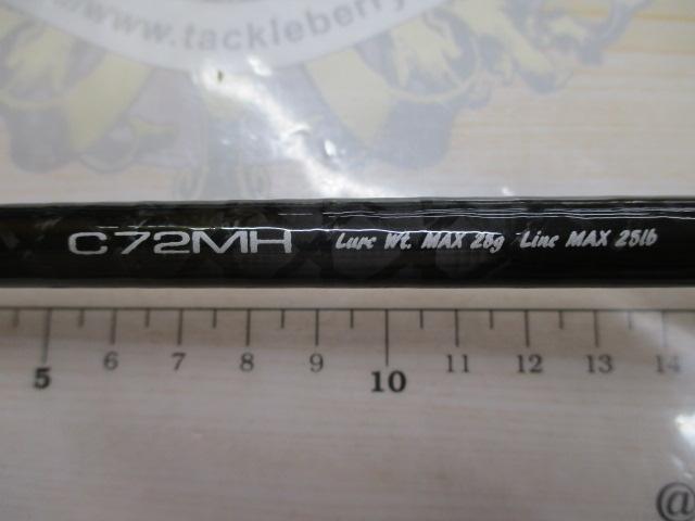 ノーザンロックVⅡ C72MH