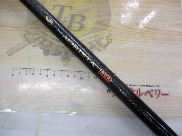 アオリスタBB MH500 SI｜＠ベリーネット 日本最大新品中古釣具WEBショップ