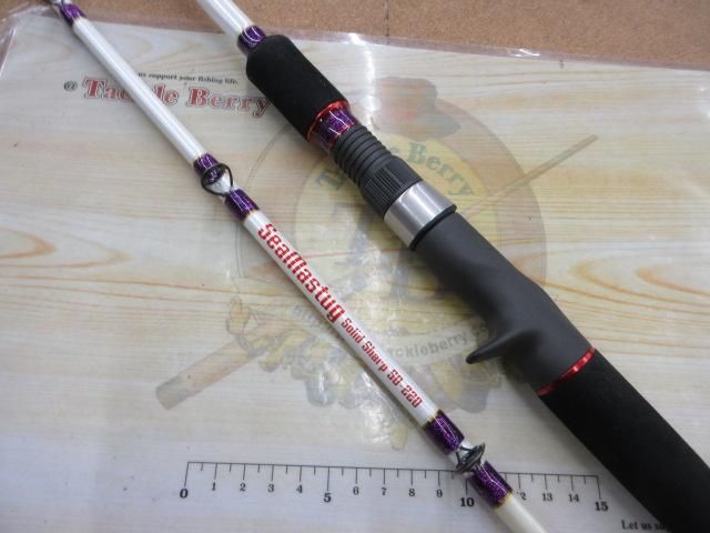 シーマスタッグソリッドシャープ50-220